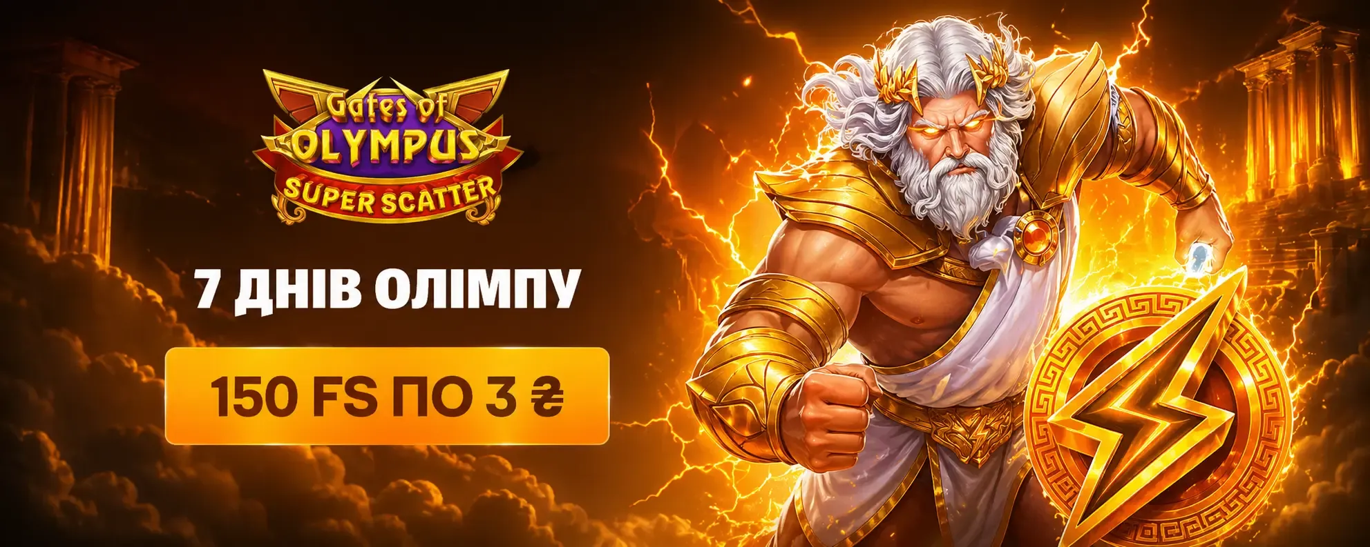 Allwin bonus